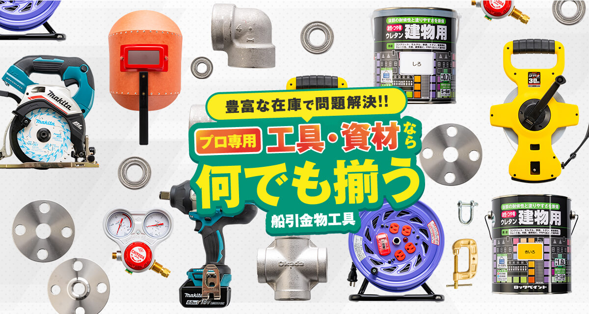 大工道具　まとめ売り　一式 Amazon.co.jp: 角利産業 大工道具セット DKー13SY 4854 : DIY
